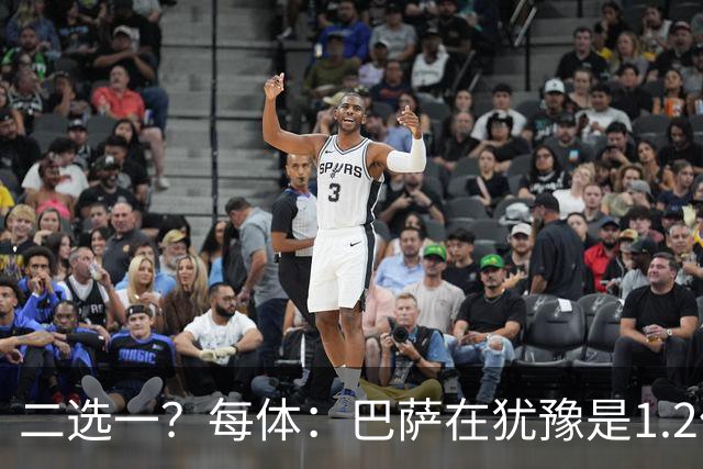 二选一？每体：巴萨在犹豫是1.2亿签阿尔瓦雷斯还是8000万签凯恩